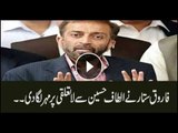 Akhir Kar Farooq Sattar Ney Wo Keh Dala Jis KA Intazaar Tha