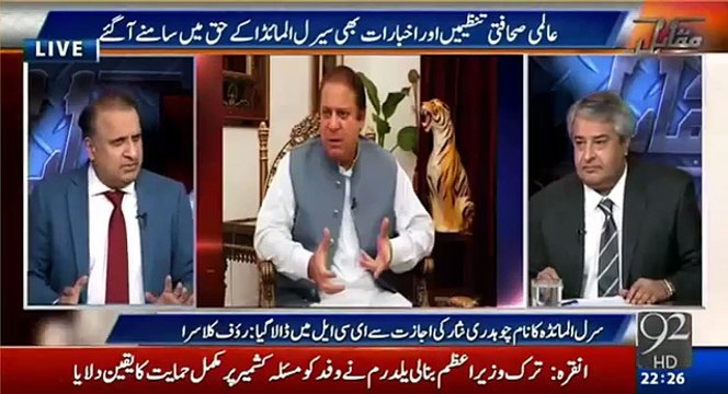 Cyril Almeida dont get worried , you may become his personal adviser - Rauf Klasra taunting Nawaz Sharif over Cyril Almeda issue