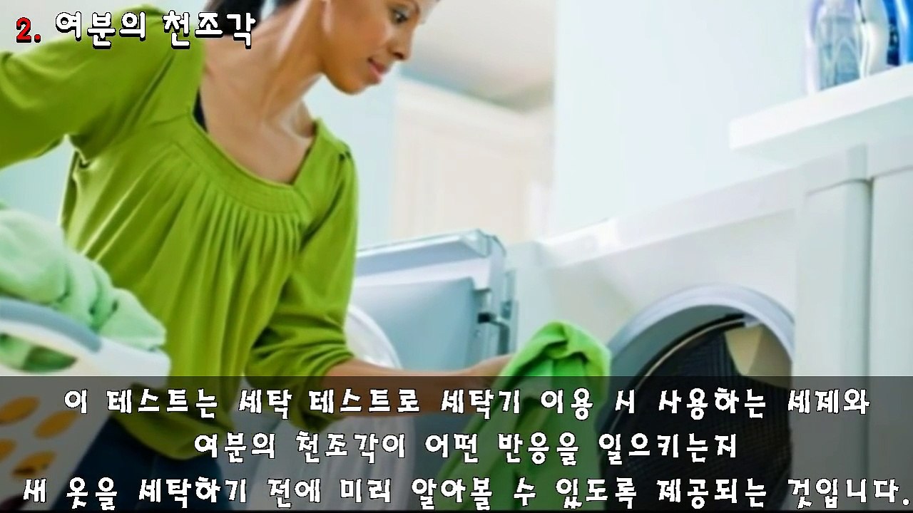 [랭킹팩토리] 매일 사용하면서도 그 쓰임새를 몰랐던 것들 6+1가지