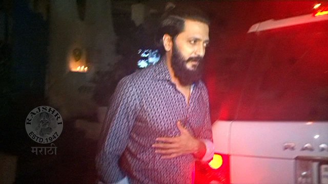 Riteish Deshmukh & Wife Genelia On A Dinner Date | Marathi Entertainment