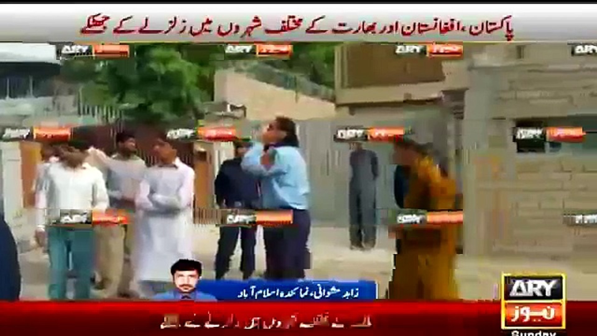 ⁣ARY News Live Watch Online ARY TV Streaming
