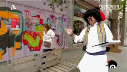 Η δημοσκόπηση του Τσολιά μέρος τέταρτο