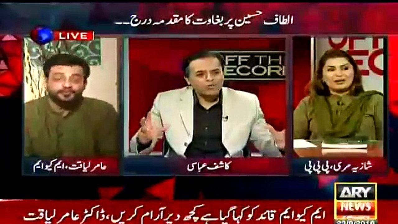 ARY News Live Watch Online ARY TV Streaming video Dailymotion