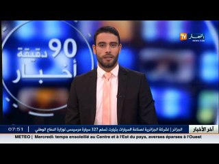 سينما  /محافظ مهرجان عنابة في اجتماع مع الأسرة الاعلامية لتقييم الطبعة الثانية