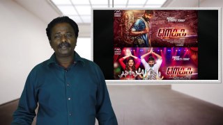 Rekka Movie Review - Vijay Sethupathy - Tamil Talkies