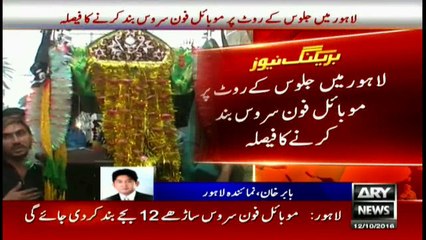 Bulletins 1200 12th October 2016