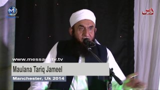 Molana Tariq Jameel Hassan aur Hussain R A