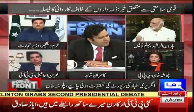 Haroon Rasheed grilled Nawaz Sharif over his statement that Pakistani economy satisfying en employments ratio is increas