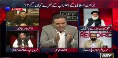 Amir Liaquat Bashing Molan Fazul Rehman , He dragged Imran Khan for vote in 2002 for PM Ship what happen now.