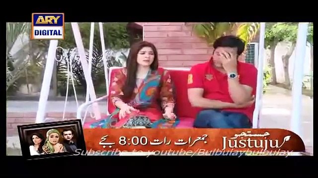 Bulbulay MOMO Widow , Nabeel Murdered Mehmood saab for Property Bulbulay Funny