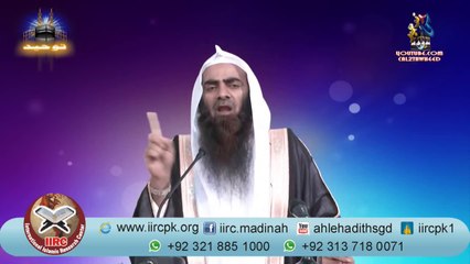 Kya Jin Roop Badal Leta Hai  By Syed Tauseef Ur Rehman