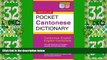 Big Deals  Pocket Cantonese Dictionary: Cantonese-English English-Cantonese [Fully Romanized]