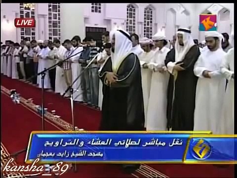 Sheikh Mishary Rashid Alafasy Surah Taaha Very Beautiful Emotional Quran Recitation (Must Listen)