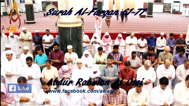 Quran Recitation Really Beautiful | Emotional | Surah Al Furqan by Abdur Rahman Al Ossi || AWAZ