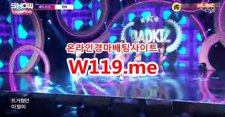 일본경마사이트 【 T119.ME 】 일요경마