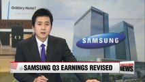 Samsung Electronics' revises down Q3 earnings estimate