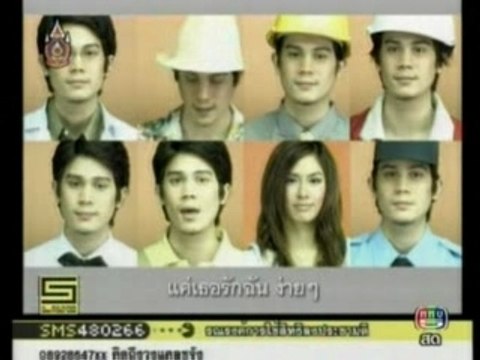 SUNNY 'Kon Kaung Tur' MV (OST Sai Lub Jab Ban Lek)