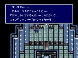 FF4 Golbez Part.13