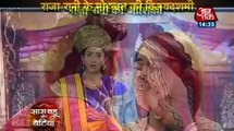 KISS Ek Tha Raja Ek Thi Rani 12th October 2016 News