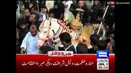 Dunya News Headlines 3 PM - 12 October 2016