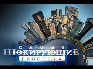 Самые шокирующие гипотезы. Покемоны просят огня