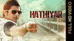 Hathiyar HD Video Song Balkar Sidhu & Heera Group 2016 Desi Munde Latest Punjabi Songs