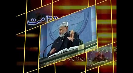 Highlights - Istiqamat ka Mafhoom | Dr Muhammad Tahir ul Qadri