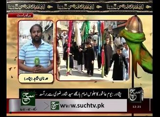 News Bulletin 12pm 12 Oct 2016 Such Tv