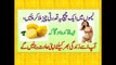 Benefits of lemon in Urdu hindi| Lemo k fayde|