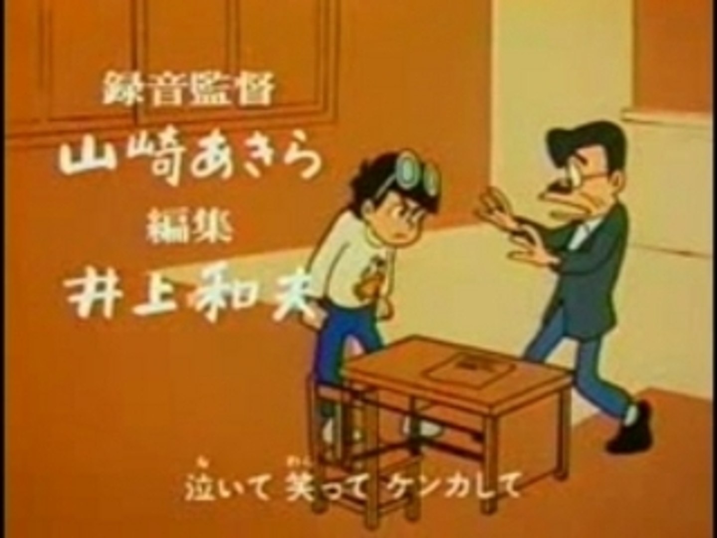 アニメ ど根性ガエル Op 動画 Dailymotion