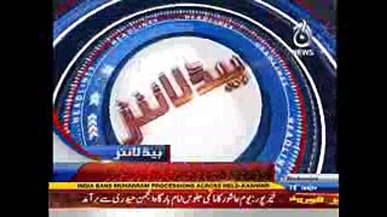 Aaj News Headlines -03-00 PM - 12 October 2016