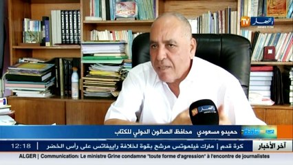 الإسلام والغرب من الحوار إلى الشك على طاولة نقاش سيلا 2016