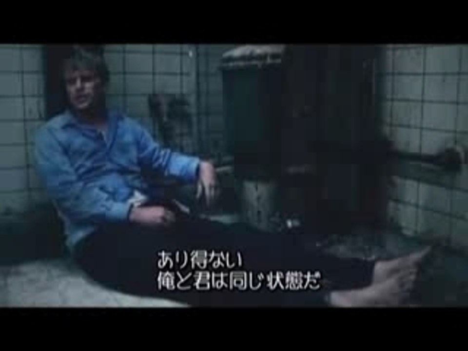 Saw　04？