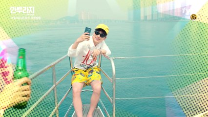 [티저] 그냥 노는 놈 이동휘