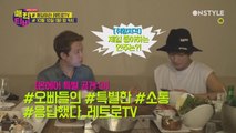 [토니안TV]