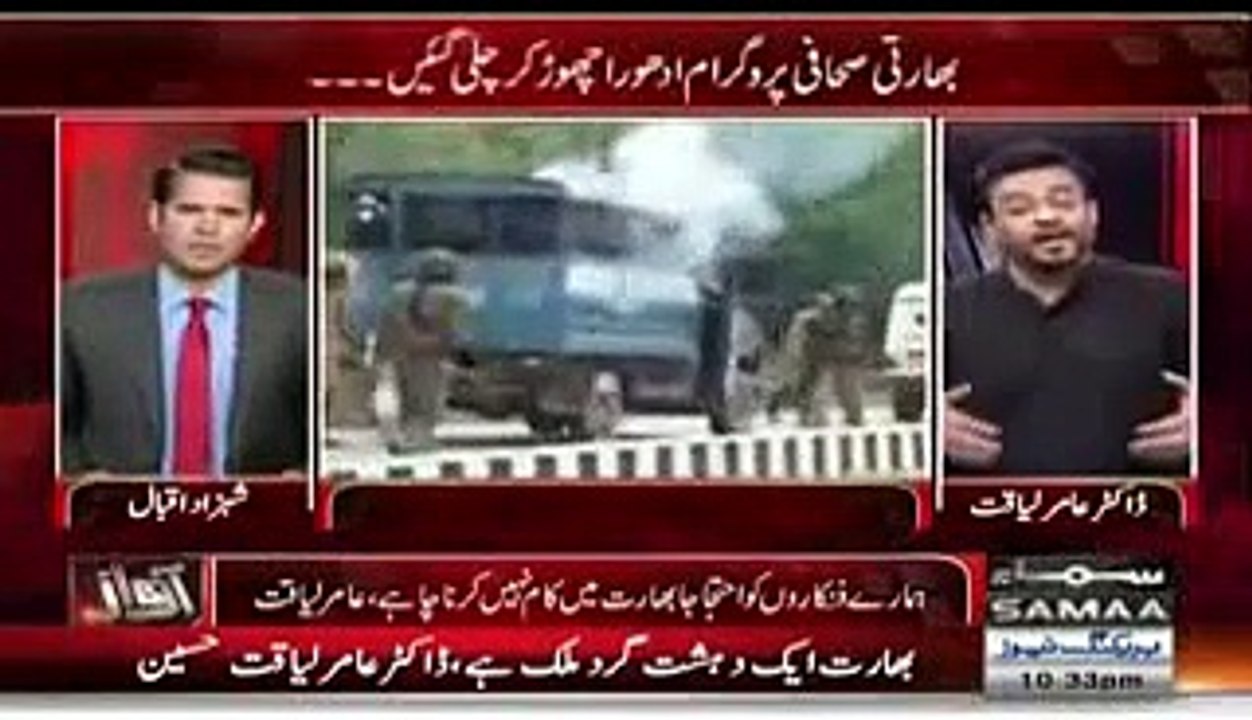 Aamir Liaquat badly bashing  Mahira Khan for working in india