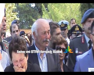 Επέστρεψαν στην Αταλάντη τα οστά του Χρήστου Λιγδή