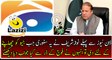 Nawaz Sharif Asked Geo to Post Story Against Army Before Cyril Almeida
