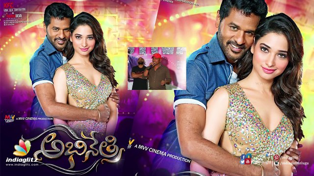 Abhinetri Success Meet || Tamannaah and Prabhu Deva