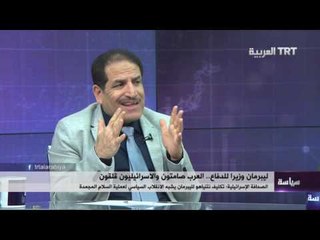 ليبرمان وزيراً للدفاع .. العرب صامتون والاسرائيليون قلقون 29/05/2016