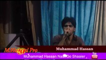 Muhammad Hassan Reciting NaaT Shareef Aye Rasool E Ameen