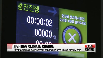 Gov't unveils top 10 tech to combat climate change