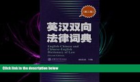 FULL ONLINE  English-Chinese Chinese-English Dictionary of Law (Chinese Edition)