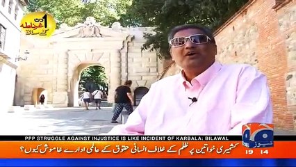 Aik Din Geo Kay Sath - 12th October 2016