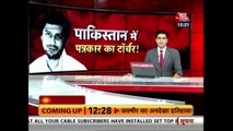 Indian Media Reporting On Dawn Journalist Cyril Almeida