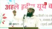 Khidmat e Khalq Yeh Islam ka Ek Hissa Hai By Adv. Faiz Syed