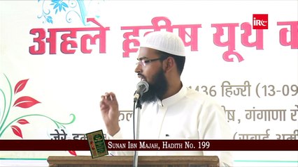 Sawab e Jariya Hasil Karne Ke 3 Asan Aamal By Adv. Faiz Syed