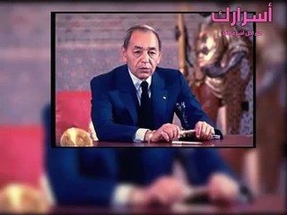 يوم تعرض الملك الراحل الحسن الثاني لخيانة من داخل غرفته الخاصة