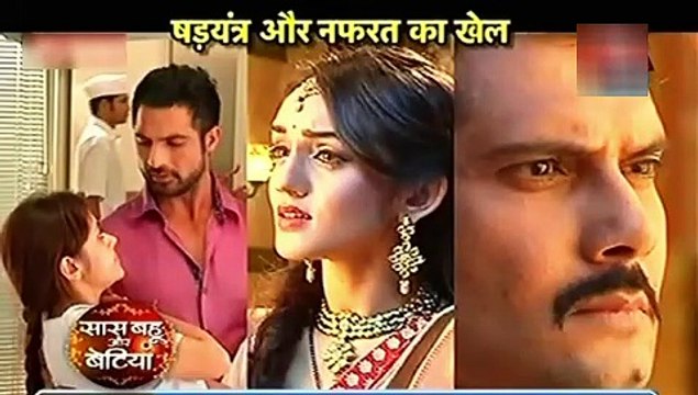 Saath Nibhaana Saathiya 13th October 2016 News - Meera Ne Kiya Dharam Ko Kiss