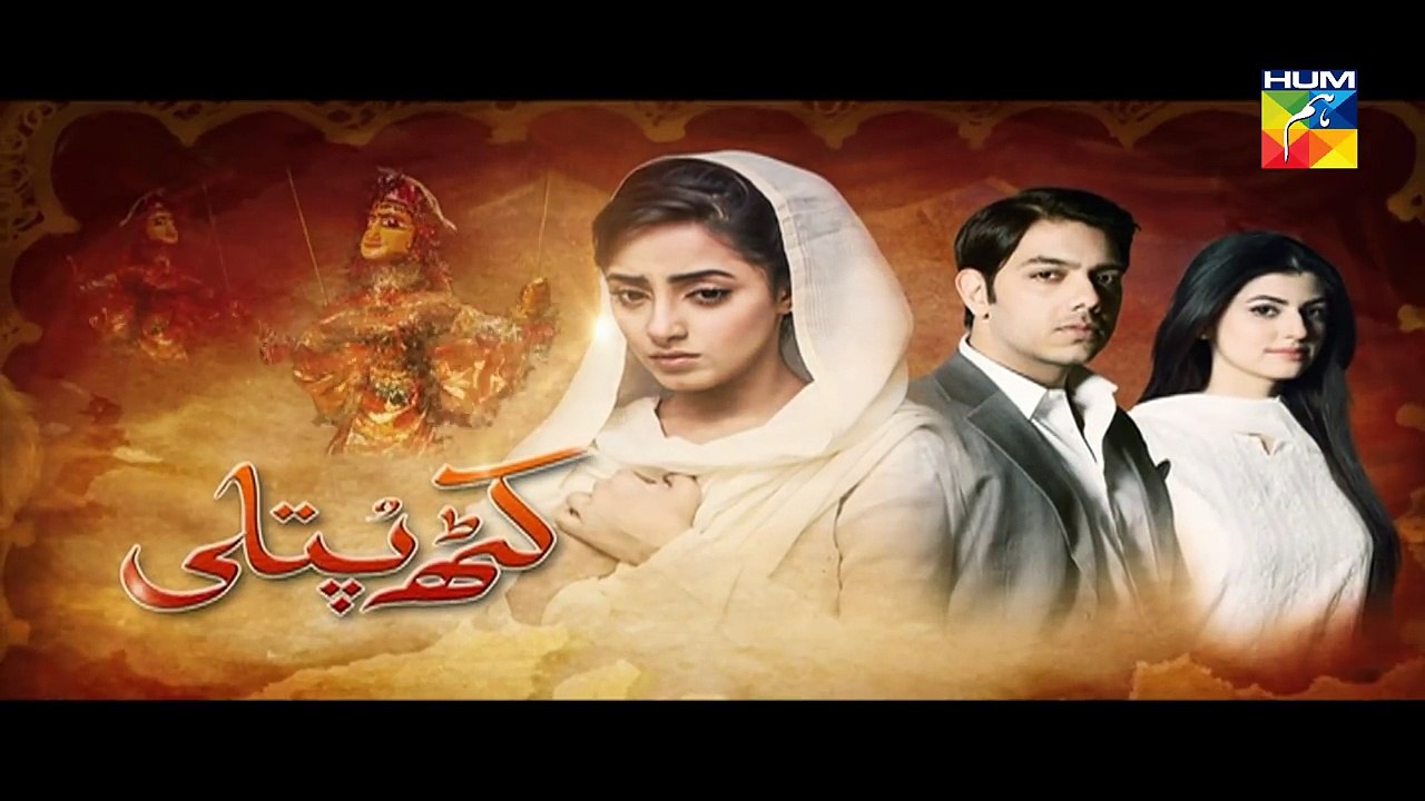 Kathputli Episode 18 Promo HD HUM TV Drama 9 October 2016